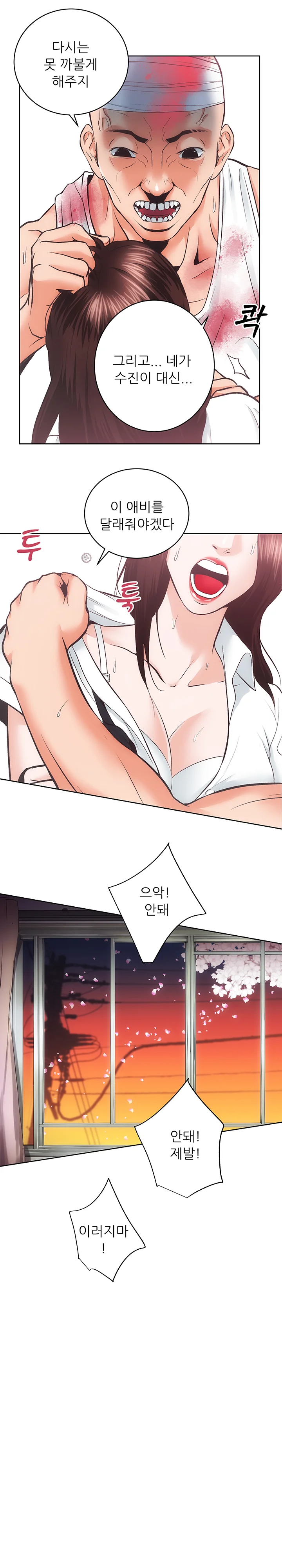 28화 7